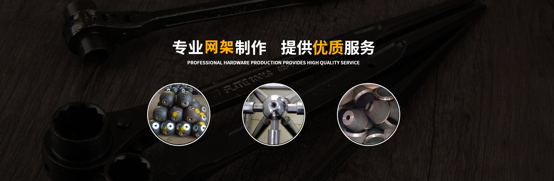 广元网架钢结构工程有限公司